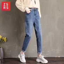Zsrs Женские Модные Винтажные джинсовые брюки для мамы Джинсы бойфренда для женщин с высокой талией пуш-ап Большие размеры женские джинсы из денима