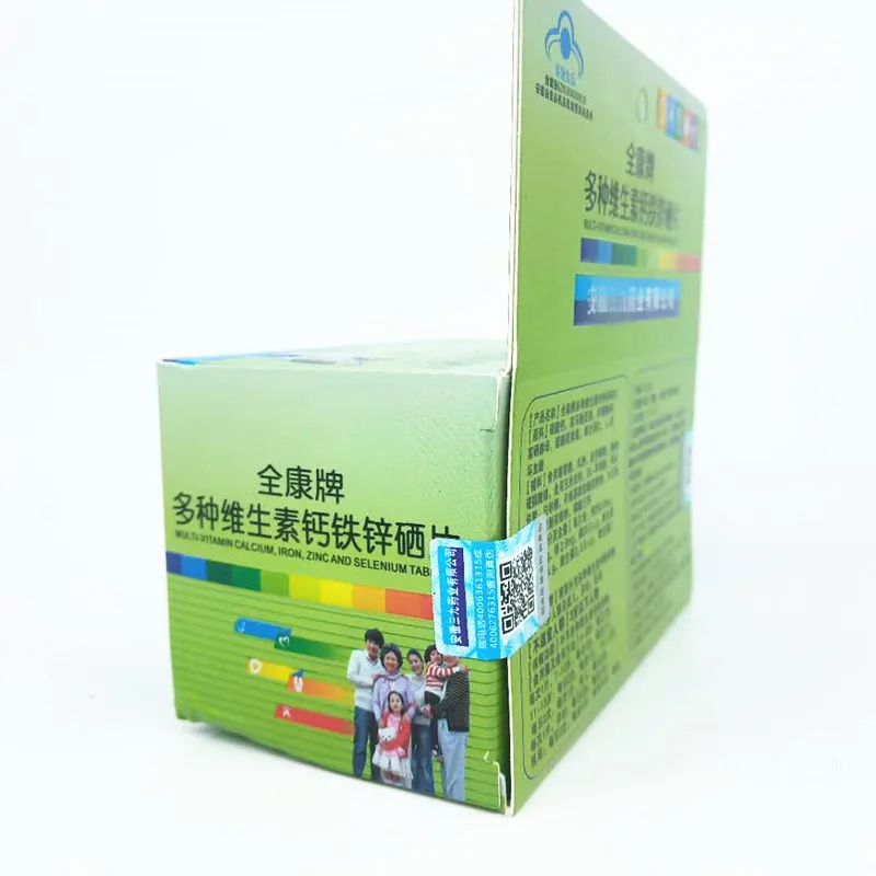 微信图片_20200424115042