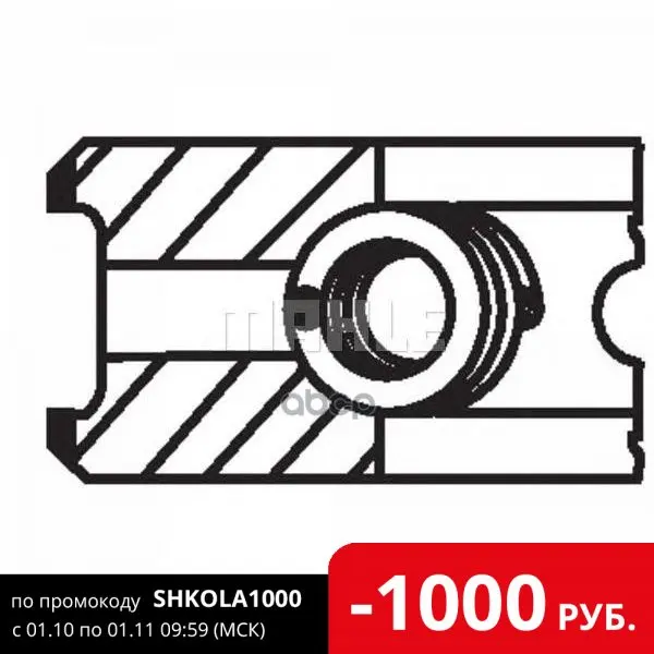 001 40 V0_кольца Поршневые! D89.9x1.5x1.75x3 Std (1) Mb 2.0-3.2 M104/M111 92 Mahle/Knecht арт. 00140V0 |