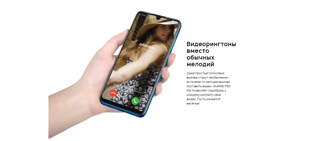 Глобальная версия huawei P30 Lite смартфон тройной Камера s 4G 128G Kirin 710 32MP Фронтальная камера 6,15 ''Full Экран NFC