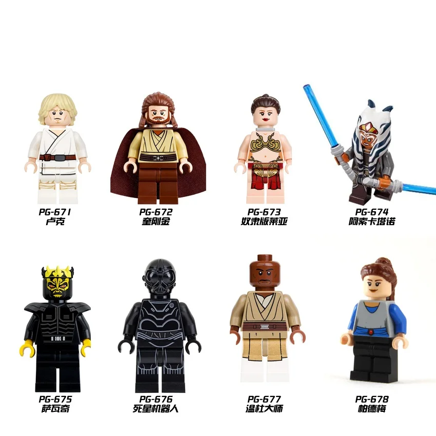 10 лотов Rey Luke Skywalker Ahsoka Tano, комплект для первого заказа, Fisto Captaion Jag Snowtrooper, строительные блоки, детские игрушки - Цвет: Серый