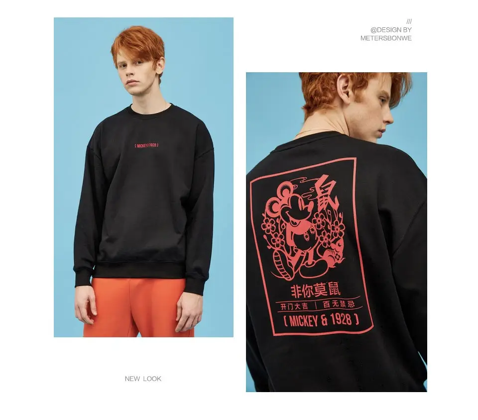 Metersbonwe Mickey joint новые весенние базовые толстовки с круглым вырезом Мужские красивые свитера для скейтборда с принтом