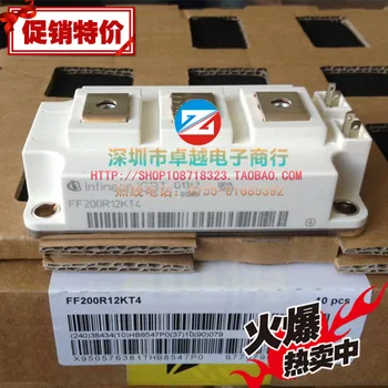 

FF200R12KT4 FF200R12KS4 BSM200GB120DN2 BSM200GB120DLC--ZYQJ