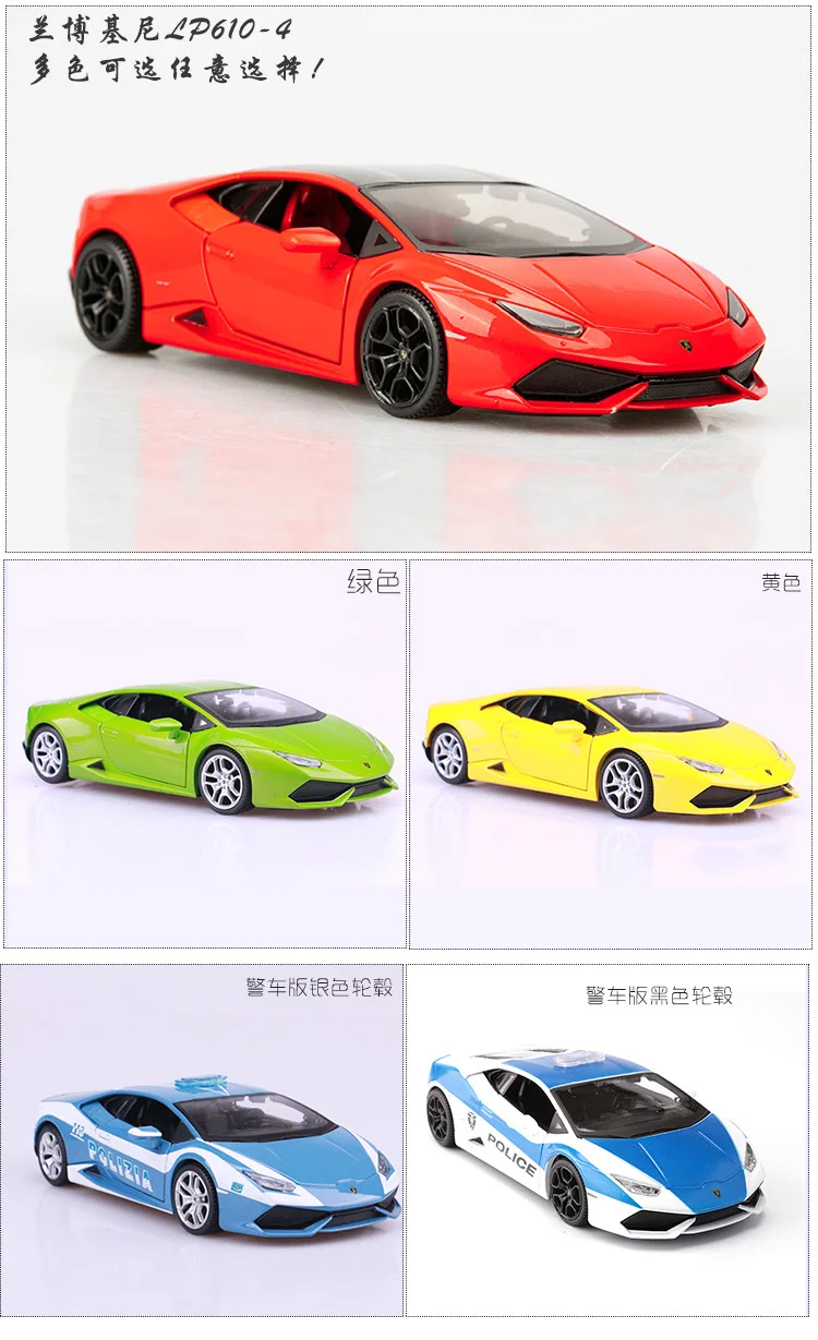 Bimeigao 1: 24 Lamborghini Lp700 Reventon Lp750 модель спортивного автомобиля модели брелок для автомобильных ключей, модель