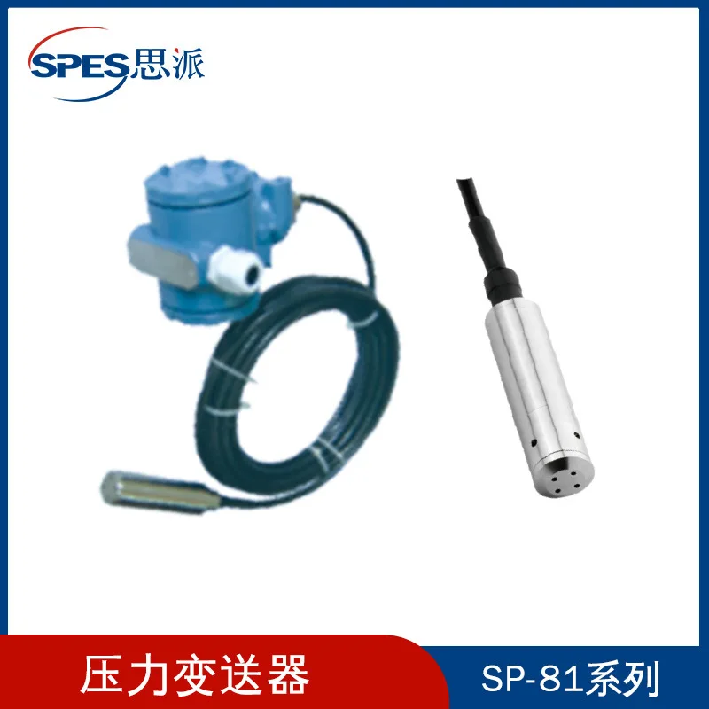 [Прямая поставка с фабрики] Shanghai Sipai инвестиционный Гидростатический Датчик