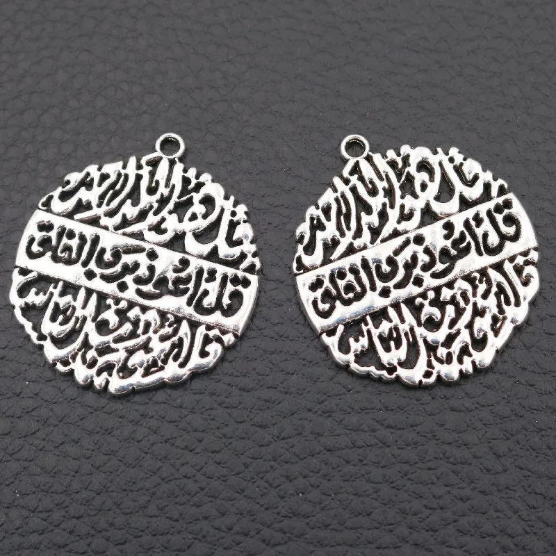 Muslim Charms Bracelet Making Silver Charms Islam Bracelet Muslim