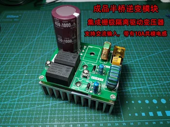 

Tesla Coil Half Bridge Inverter Module Finished for PLLSSTC