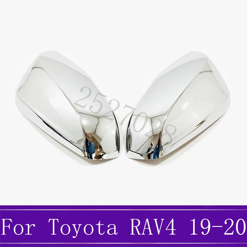 Подходит для Toyota RAV4 AX50 Автомобильная крышка зеркала заднего вида внешние аксессуары для украшения автомобиля