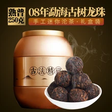 2008 Erhai древнее дерево Драконий жемчуг ручной работы чай пуэр приготовленный чай Мини настойка чай 250 г консервированный мягкий и гладкий ZC 014