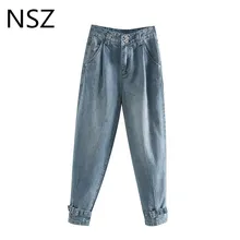 NSZ женские синие джинсы с завязками, Свободные повседневные штаны-шаровары, джинсовые брюки с высокой талией
