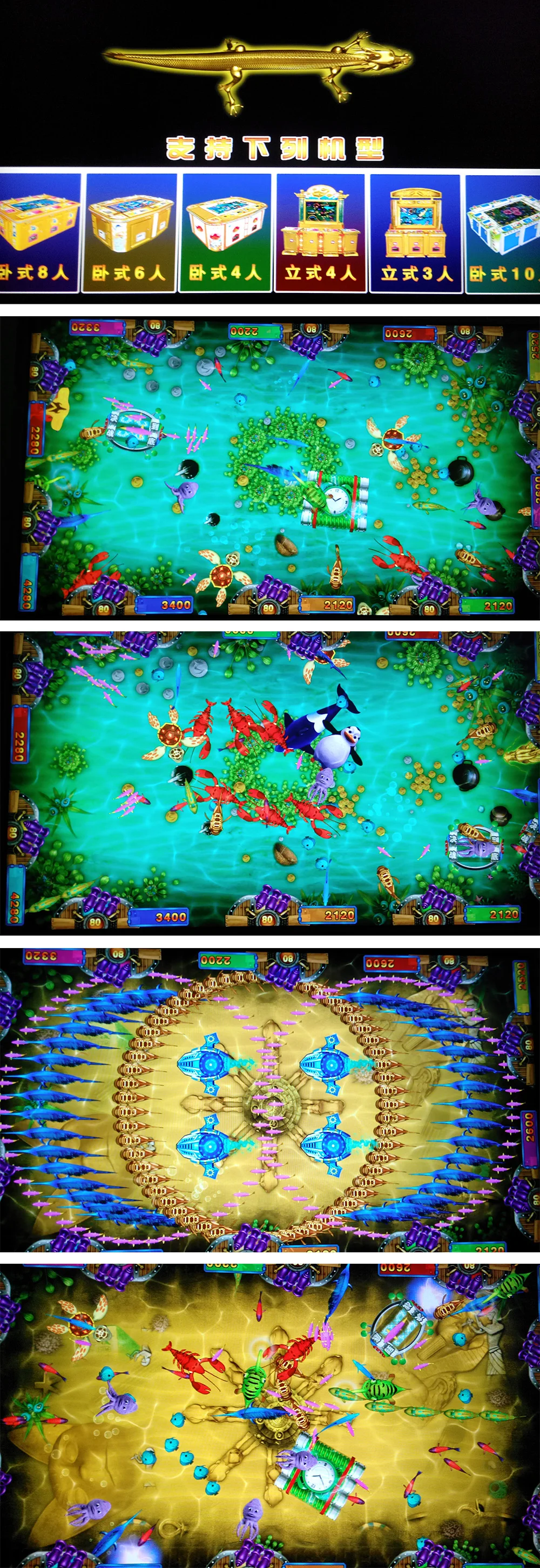 Arcade Shooting Game Machine Host Accessories for 6-10 Players Description Image.This Product Can Be Found With The Tag Names Board Game, Fish hunter game machine, Sports Entertainment