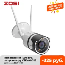 Wifi Camera Outdoor