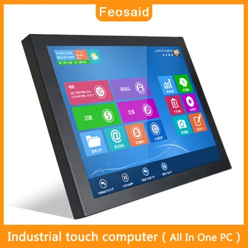 

Feosaid 17 inch Industrial Wall-mounted computer touch screen All in one PC Self-service terminal Framed Rack Mount 4G RAM SDD