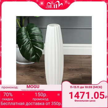 

Floor vase "Kyoto", geometry, matt, milky, 46 cm