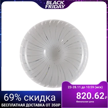 

Lamp "Meduza" LED 12W 6500K 26x26x8 cm. 4520811