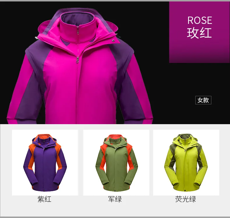 Six-in-One-Piece Outdoor Waterproof Jacket Men And Women-Blank Spandex Coat Customizable Logo Work Clothes