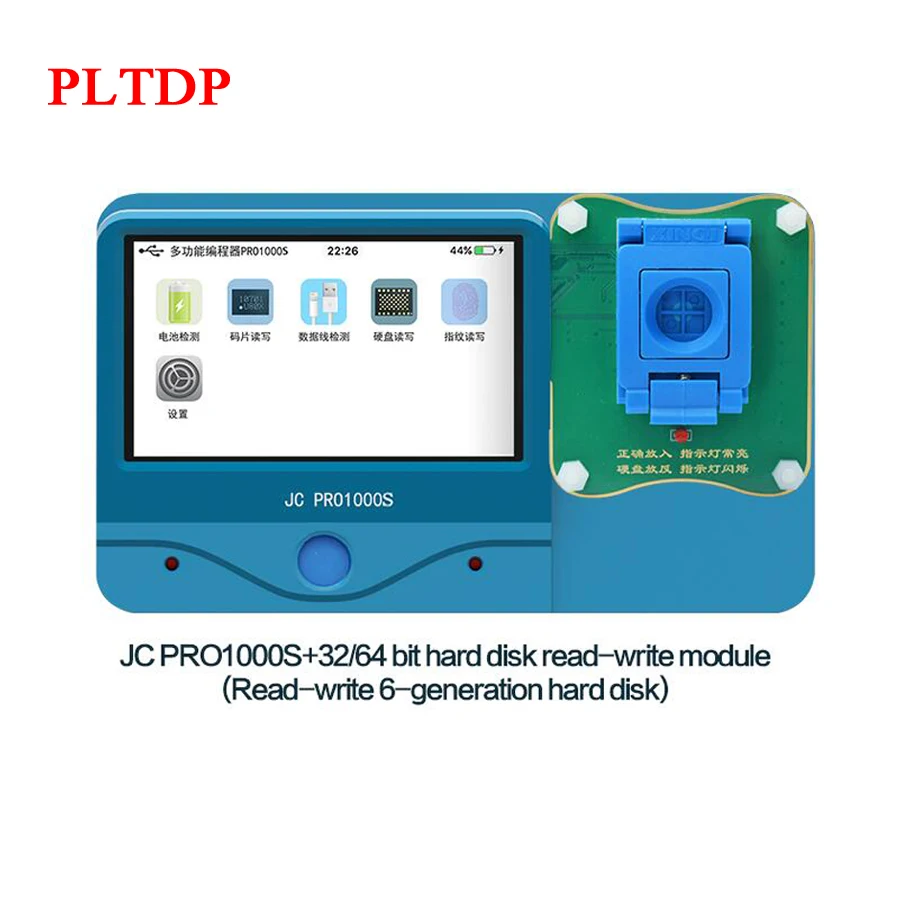 JC Pro1000S NAND программатор 32/64 бит жесткий диск чтение и запись модуль съемный для iPhone