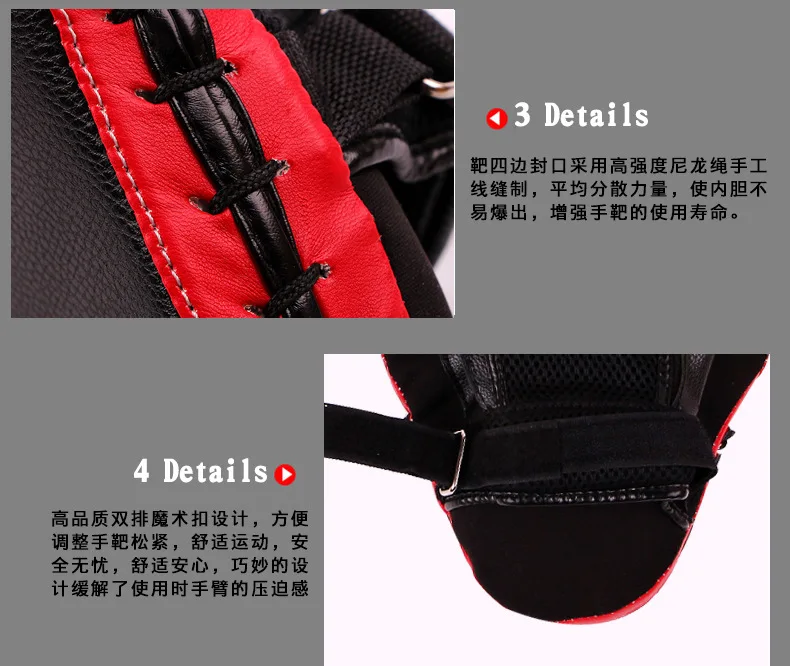 Arc Punch Mitts таэквондо Панч перчатки Санда бокс кик цель обучение целевой защиты Настраиваемые