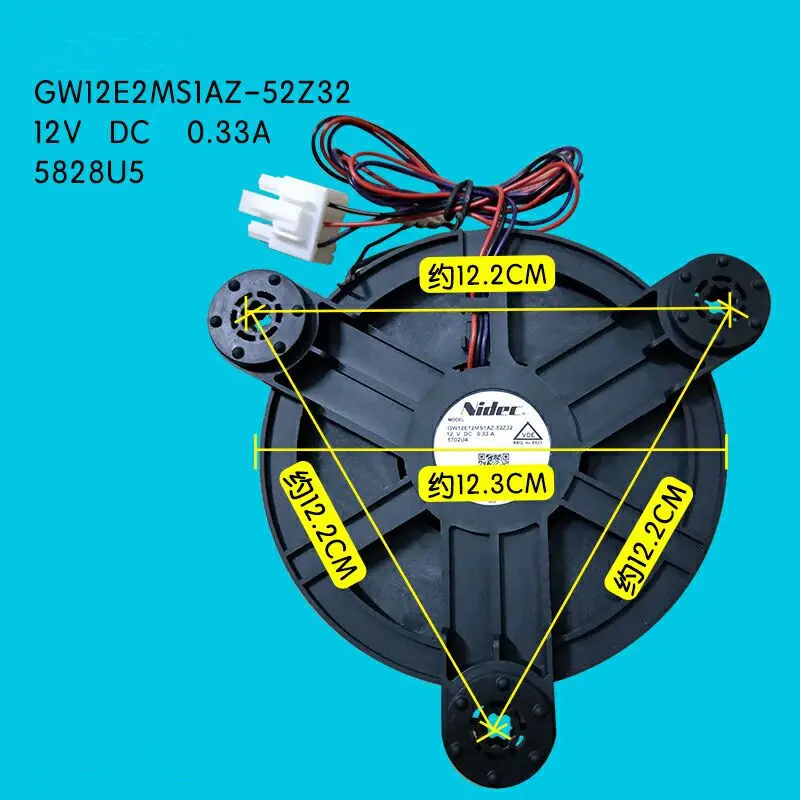 Для Haier охлаждающий вентилятор GW12E12MS1AZ-52Z32 аксессуары для холодильника