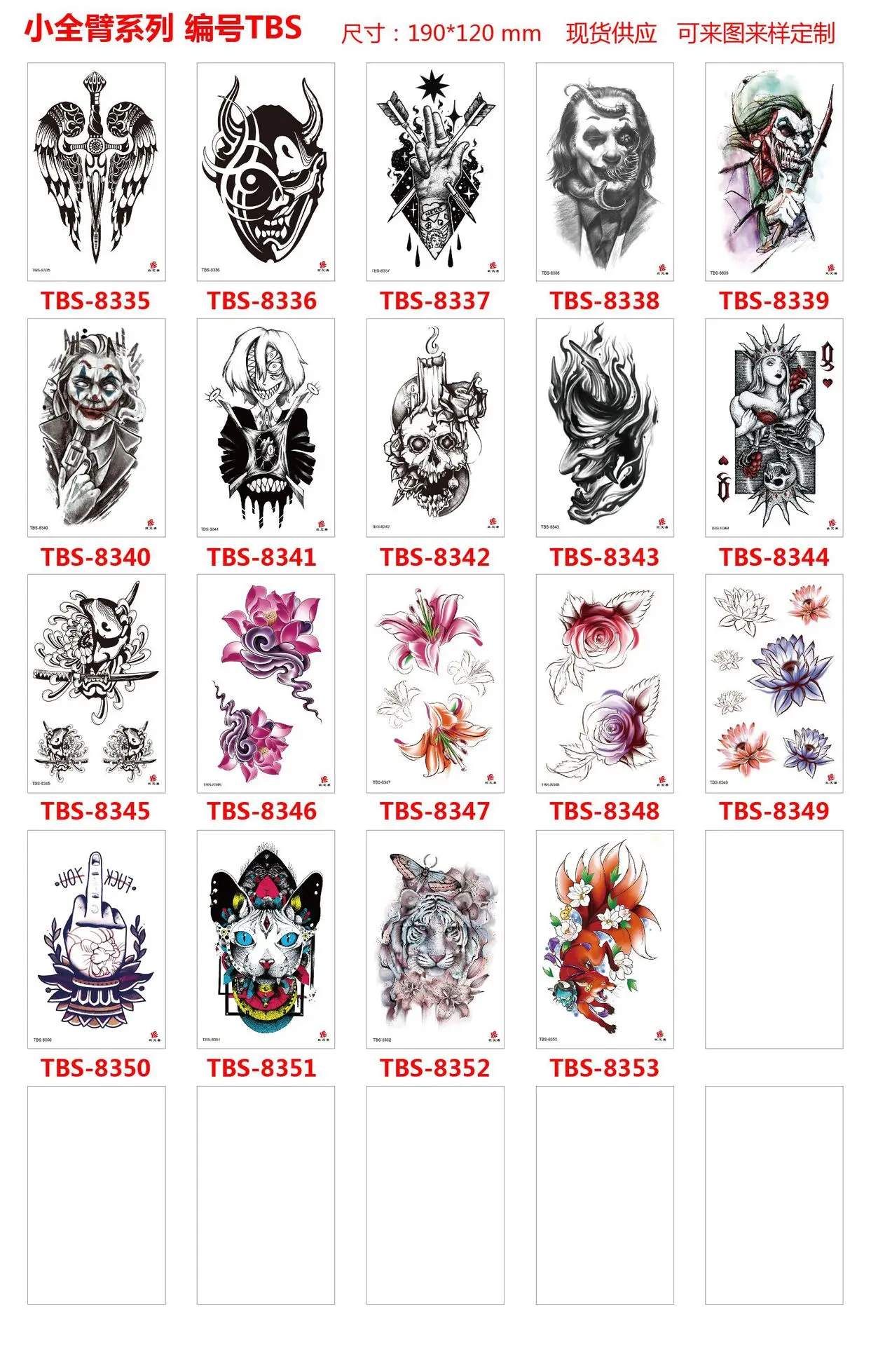 TBS 8335-8353.jpg_.webp