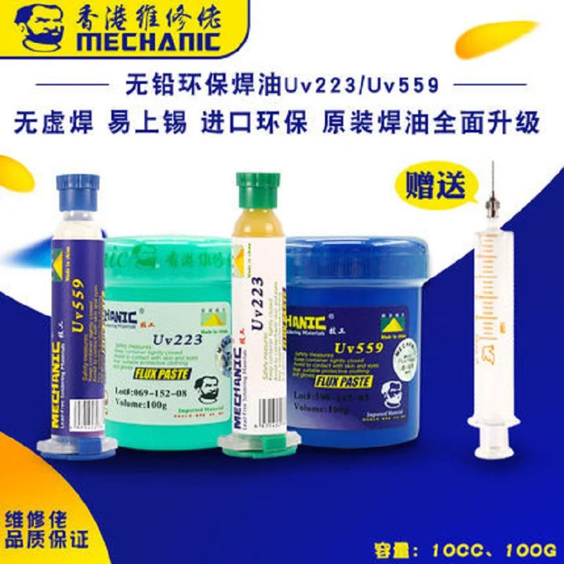 BRNEACI MECHANIC Lead Free Environmental Solder SMD BGA CSP Repair Flux Mobile Phone Maintenance Neutral | Инструменты