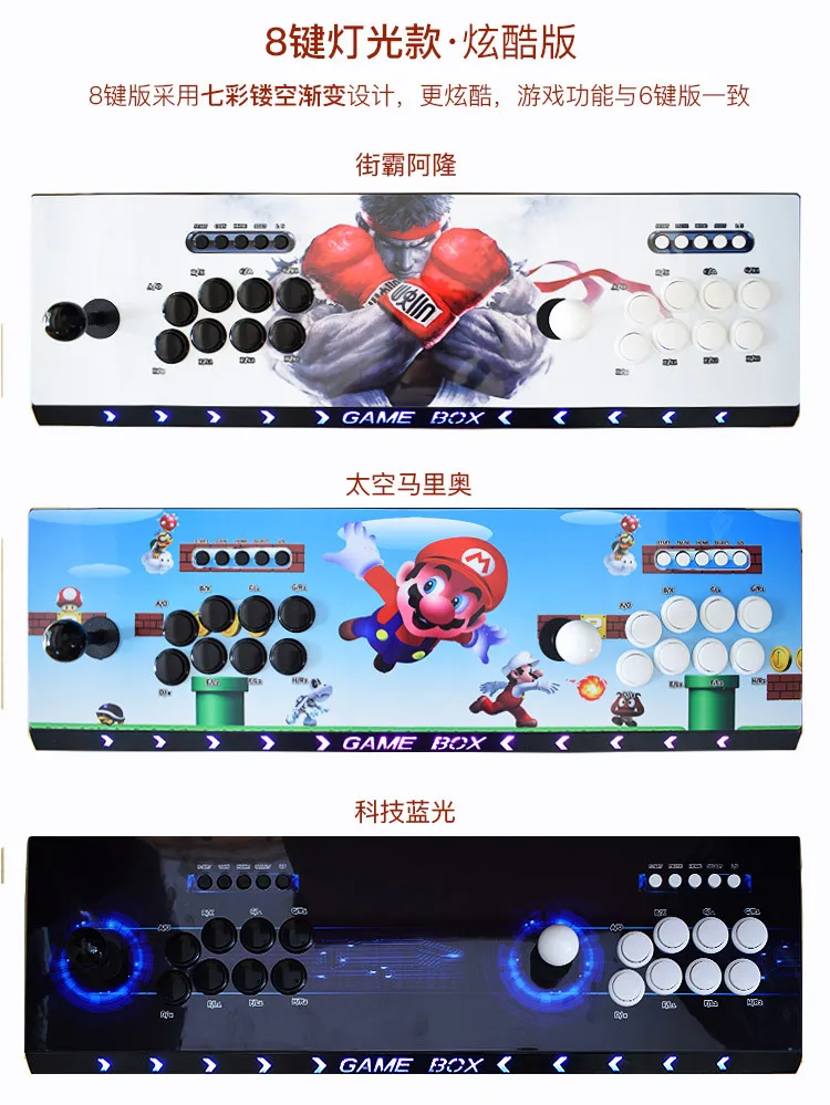 

10K Raspberry Pie 3B + Household Arcade Video Game Console Nostalgic Joystick Axis Console