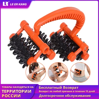 

Manual Lymphatic Massage Systemic Acupoint Foot Roller Massager Ball Cervical Vertebra Massage Wheel 4258