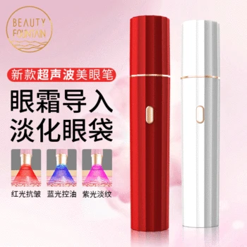 

New Style Electric IPL Hot Compress Lip Care Instrument Vibration Massage Warm Inductive Therapeutical Instrument Chargeable Ult