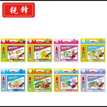 Волшебная доска для рисования водой, книга для рисования детей, экологически чистое граффити, водный альбом для рисования