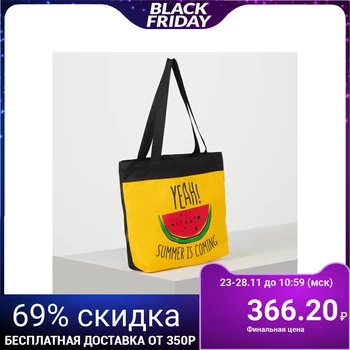 

Shopping bag, section without zipper, without lining, black / yellow