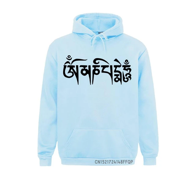 Apana Men's Hooded Sweatshirt Yoga and Fitness India