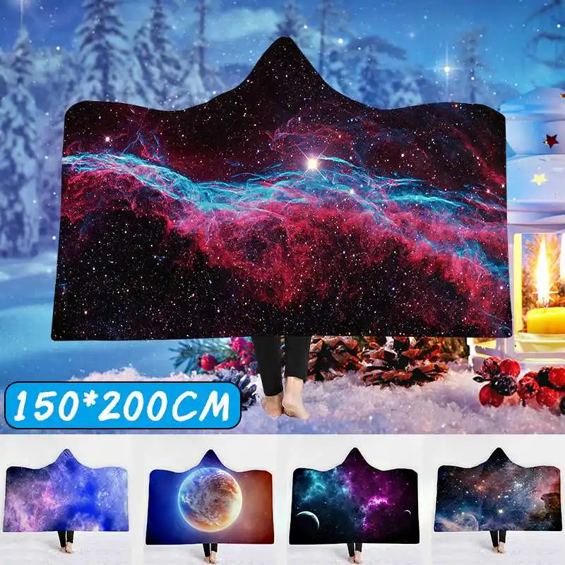 150*200 см модное звездное небо с капюшоном Одеяло полиэфирная ткань зимнее ветрозащитное с капюшоном одеяло толстое теплое с капюшоном одеяло