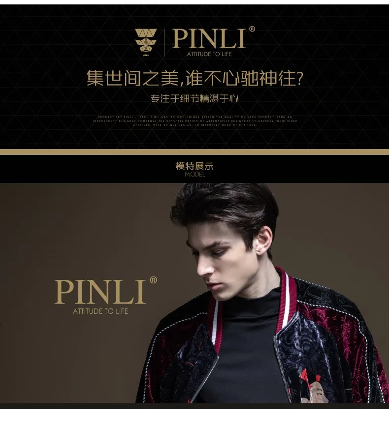 Jaqueta Masculino Militar Pinli продукт, сделанный осенью года, новая Мужская бархатная куртка с принтом, страны B193104296
