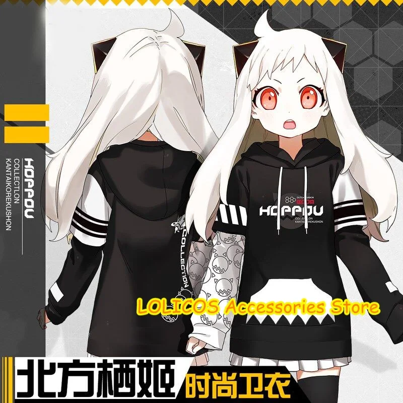

Kantai Collection Hoppou Seiki Hooded Pullover Fake Two Pieces Hoodies Men Women Sweatshirt Tops Autumn Cosplay Coat Pants Set