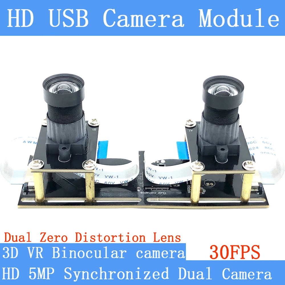USB камера с двойным объективом 5 Мп 1080P 30 кадров/с|surveillance camera|usb camerausb camera module |