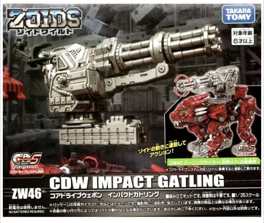 Genuine Takara Tomy Zoids Schotic Centry Zoids ZW46 Heavy Weapon Gatling  Cannon Assembly Toy Birthday Gift|Transformer/Robot| - AliExpress