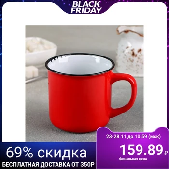 

Mug Enamel 340 ml, 5x5x7 cm, red 4531523