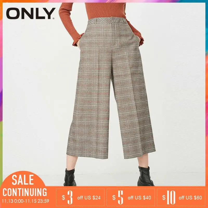 Только Весна и лето новые сетчатые брюки с широкими штанинами | 11816J508 Женская