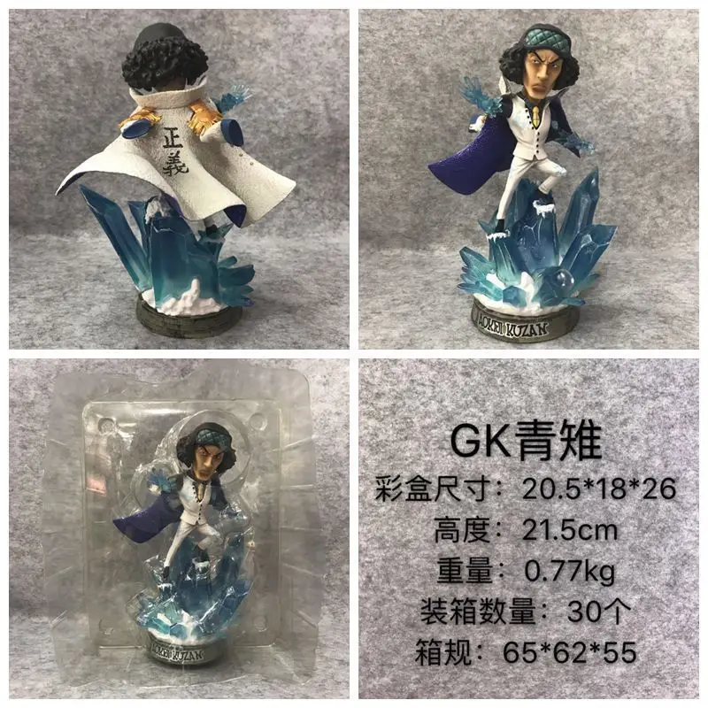 

One Piece Navy Three Generals of GK Greenish Blue Pheasant Statue Greenish Blue Juvenile Ice Age Boxed Model Garage Kit