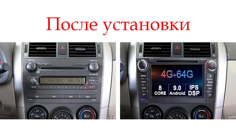 Ips DSP 8 ядерный 4G 64G 2 Din Android 9 Автомобильный мультимедийный dvd-плеер gps для TOYOTA COROLLA 2012 2013 AURIS Altis автомобильный Радио wifi obd2