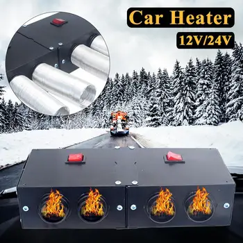 

4 Ports Car Truck Heater Automotive Plumbing Air Conditioner Evaporator Car Defroster Mist Eliminator Double Compact Air Heater
