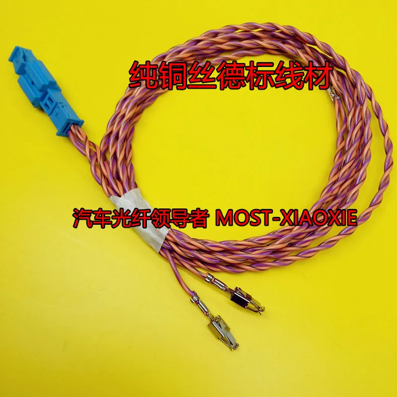for Volkswagen CD player Touran Tiguan Golf 6 Magotan Octavia Superb New Passat Sagitar CAN gateway wiring harness cable |