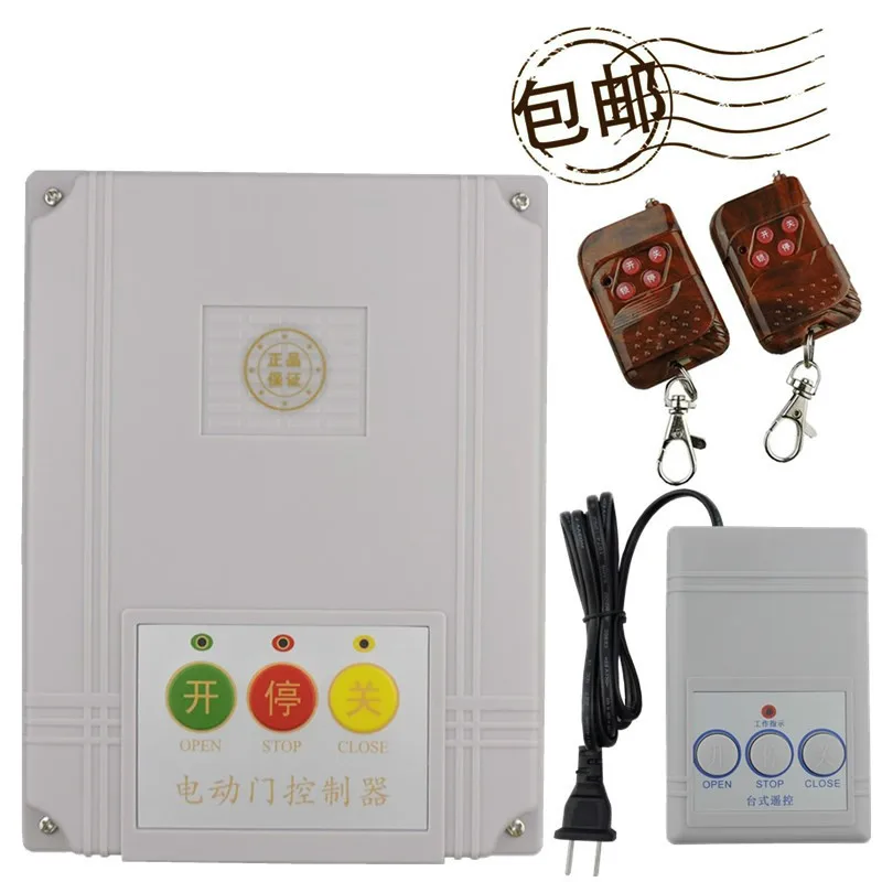 Rail Electric Retractable Door Controller Factory Gate Sliding Box Remote Control Computer Motherboard Universal | Бытовая техника