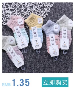 Mr Du Bear Children's Socks Autumn And Winter Crew Socks Parallel Bars Combed Cotton Kids Socks Simple Children's Socks Cute Stu
