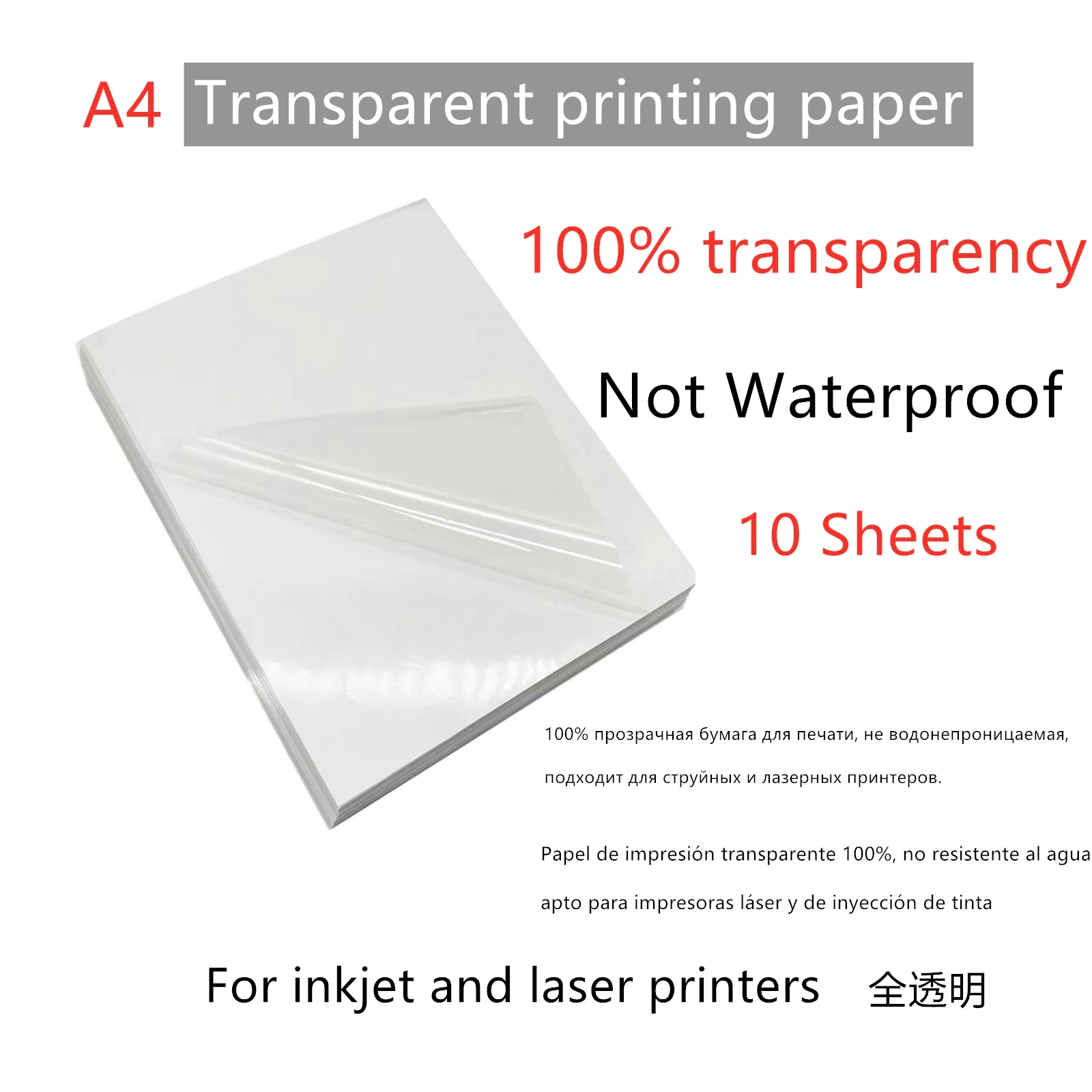10 sheets A4&A3 White Inkjet Laser Printer Paper Waterproof printing paper  Transparent Copier Sticker Label Glossy Matte Paper