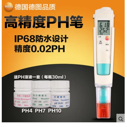 

Detu Testo206ph1 Germany PH Tester High Precision Water Quality PH Value Test Pen Detection