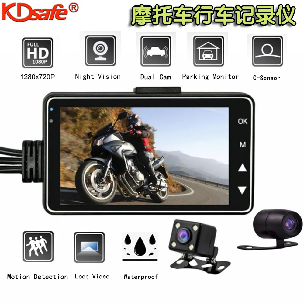 US $32.66 Kdsafe Hd Motorcycle Dual Camera Dvr Motor Dash Cam Waterproof Sport