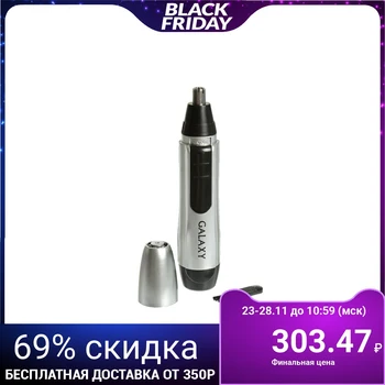 

Trimmer Galaxy GL 4230, protective cap, brush, 1xAA (not included) 3341530