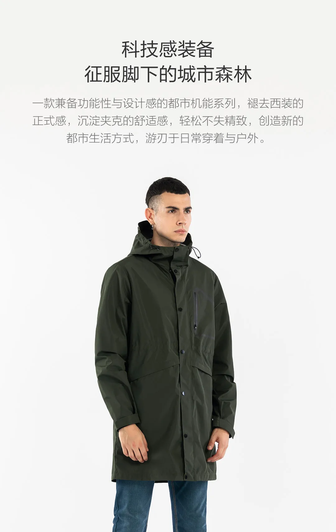 Xiaomi Mijia Uleemark Мужская трехэтажная городская ветрозащитная куртка многофункциональное стрейчевое водонепроницаемое пальто для хранения Зима Весна