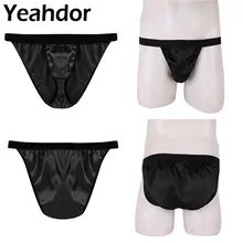 Мужское нижнее белье мужские s блестящая ткань Сатиновые мешочки с низким подъемом с высоким вырезом, бикини трусы бандаж привлекательное нижнее белье для геев мужские сексуальные трусики